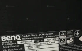 Купить Монитор BenQ GW 2480 T б/у , в Москва и область Цена:4900рублей