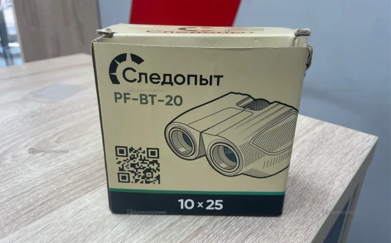 Бинокль Следопыт 10x25