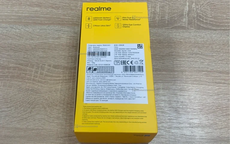 Realme C71 8/256