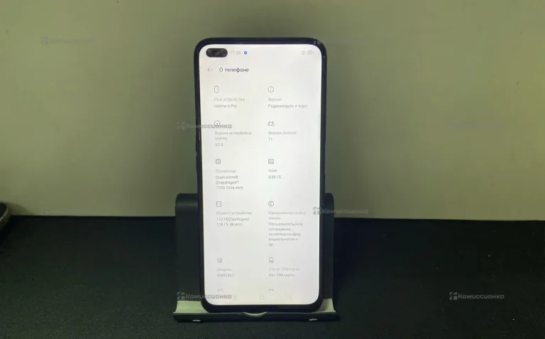 Realme 6 Pro 8/128 ГБ