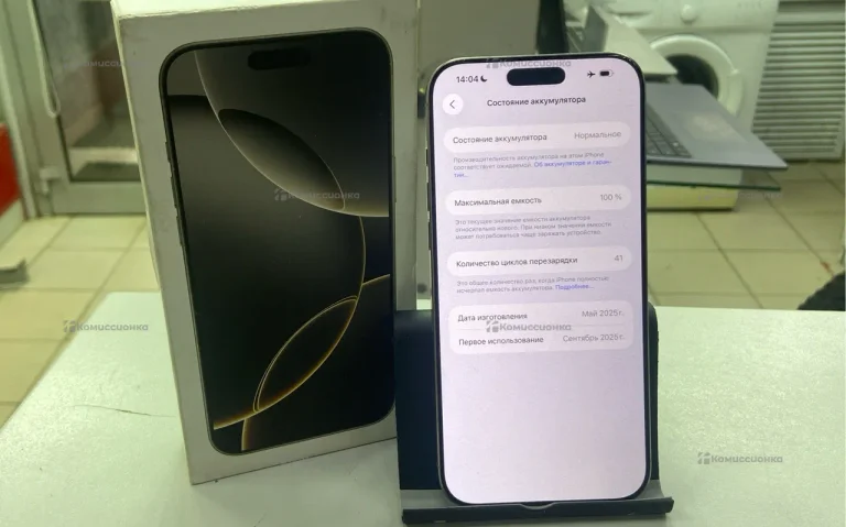 Apple iPhone 16 Pro Max 8/256 ГБ