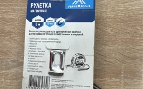 Рулетка Магнитная VerteXtools 5м