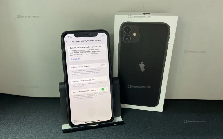 iPhone 11 128GB