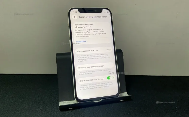 Apple iPhone 12 mini 4/256 ГБ