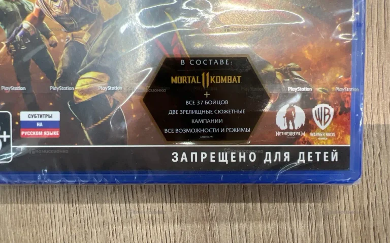Диск PS5 Mortal Kombat 11 Ultimate