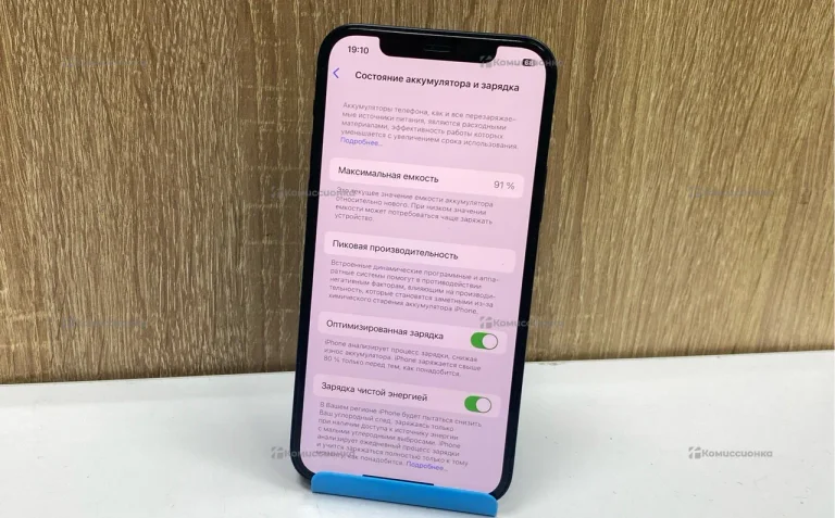 Apple iPhone 12 128Gb