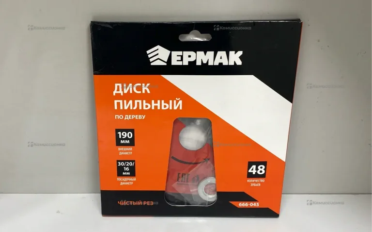 Пильный диск ЕРМАК 190 мм