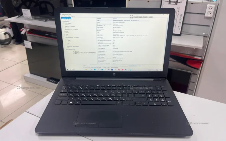 Ноутбук  HP Laptop 15-rb0