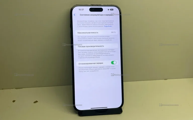 Apple iPhone 14 Pro Max 128Gb