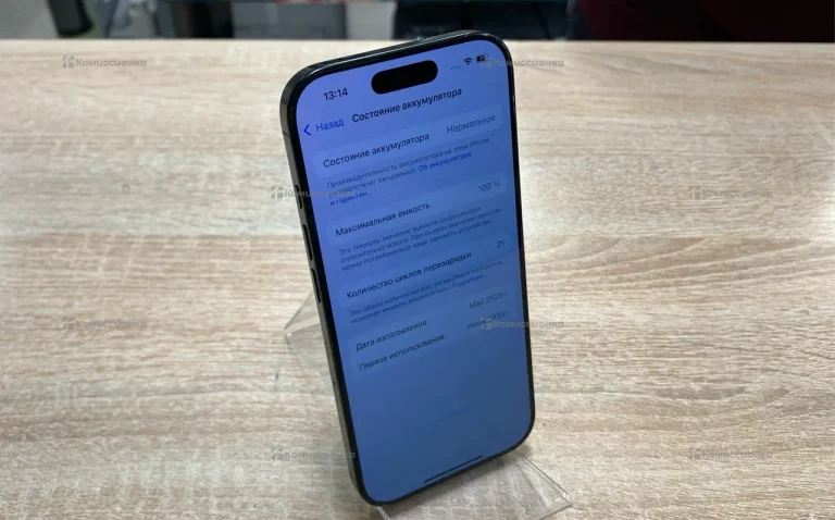 Apple Iphone 16 Pro 128Gb