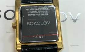 Купить Часы  sokolov S4.614 б/у , в Рязань Цена:2990рублей