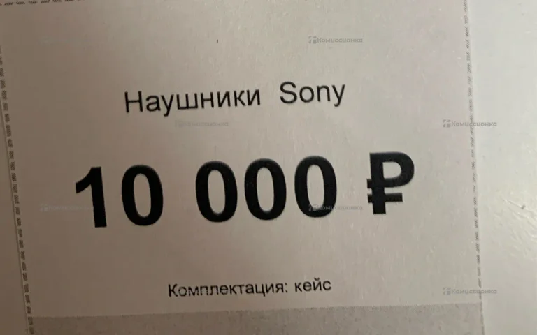 Наушники  Sony