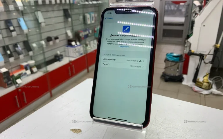 Apple iPhone XR 3/64 ГБ