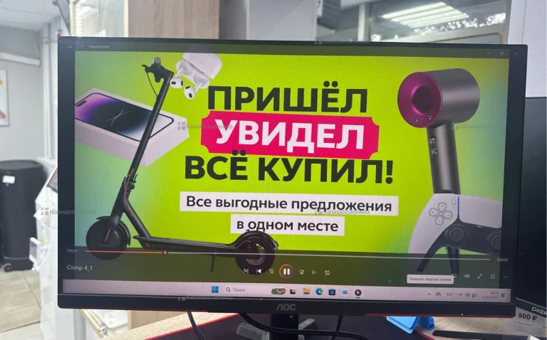 Монитор LOC 25G3ZM