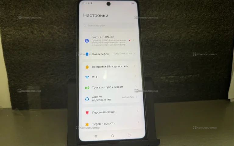 Tecno Spark 10 Pro 8/256 ГБ