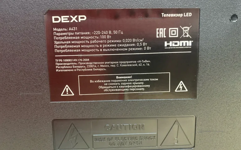 Телевизор Dexp A431