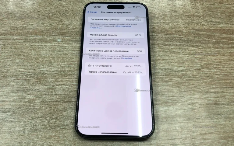 Apple iPhone 15 Pro Max 8/256 ГБ