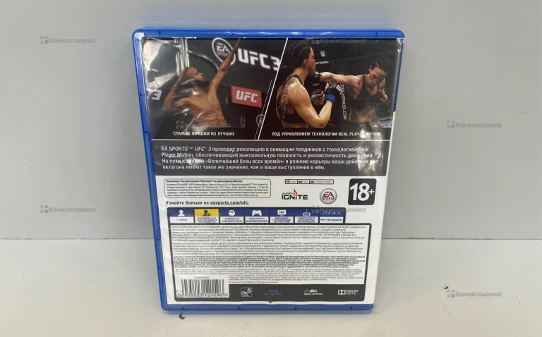 PS4. Диск UFC 3