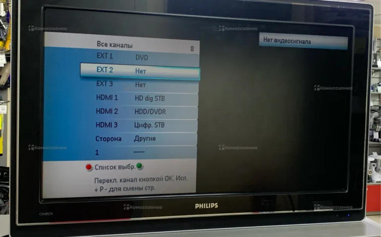 Телевизор Philips LC320W01