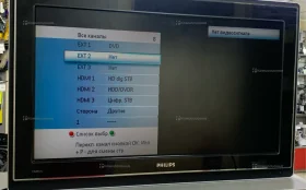 Купить Телевизор Philips LC320W01 б/у , в Самара Цена:2990рублей