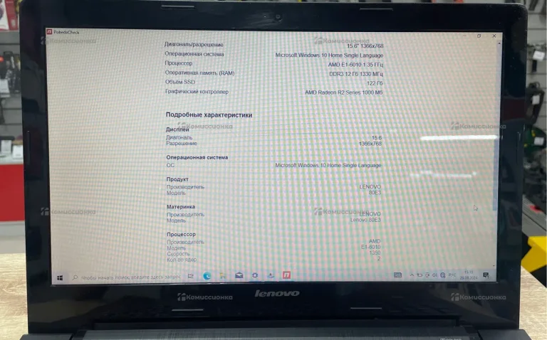 Ноутбук  lenovo G50-45