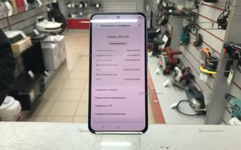 Samsung Galaxy A55 8/256Gb