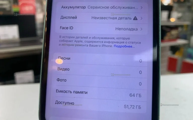 Apple iPhone 11 4/64 ГБ