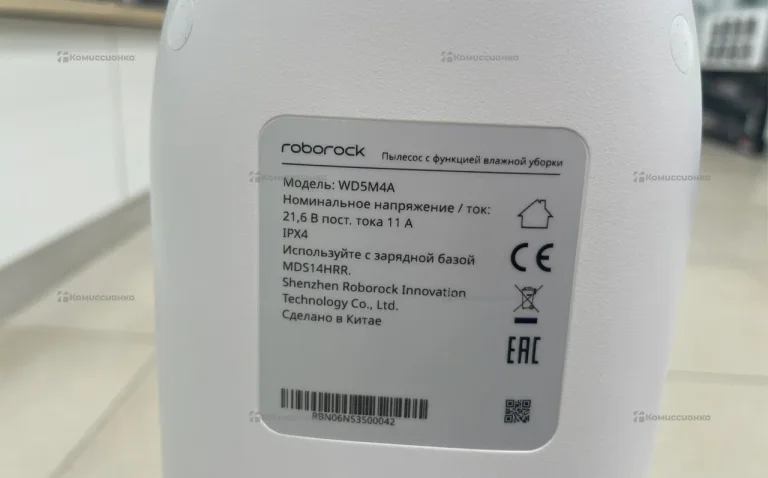 Пылесос  Roborock F25 ALT