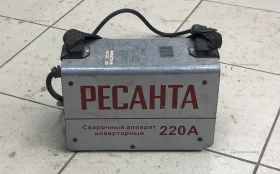 Купить Сварочный аппарат РЕСАНТА САИ-220 б/у , в Челябинск Цена:4500рублей