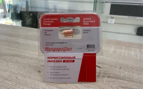 Купить Медный наконечник для сварочных аппаратов б/у , в Магнитогорск Цена:390рублей