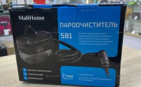 Купить Пароочиститель MaliHome б/у , в Энгельс Цена:1190рублей