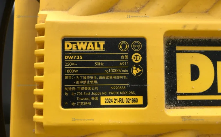 Рейсмусовый станок DEWALT DW735