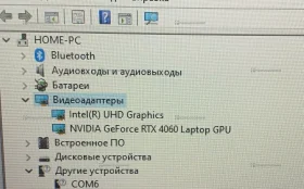 Игровой ноутбук MSI Katana 17 B13V