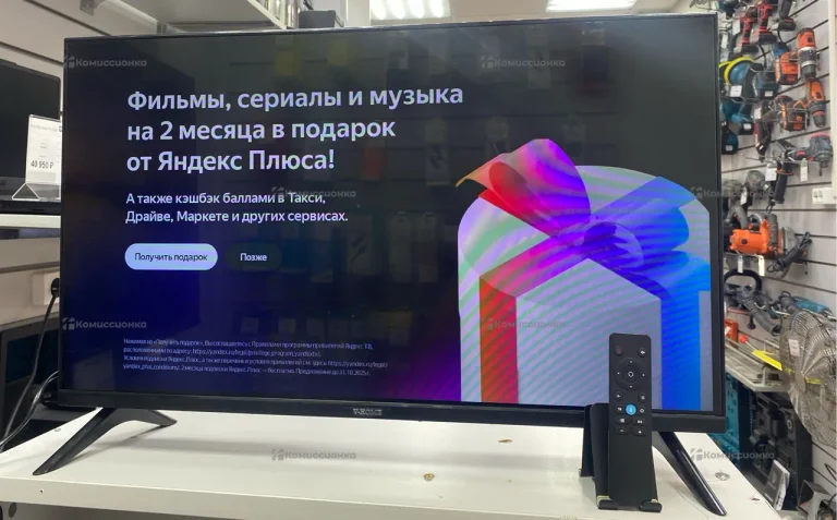 Телевизор V-HOME 32LH1210