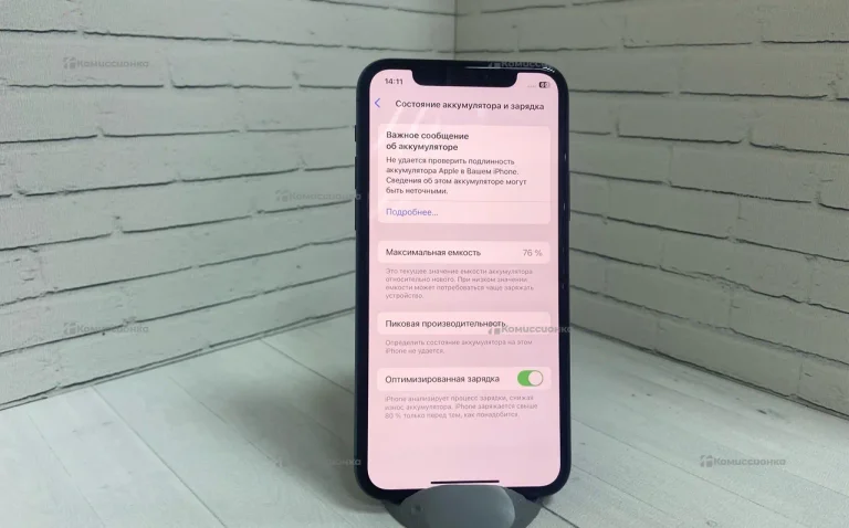 Apple iPhone 11 Pro 256Gb