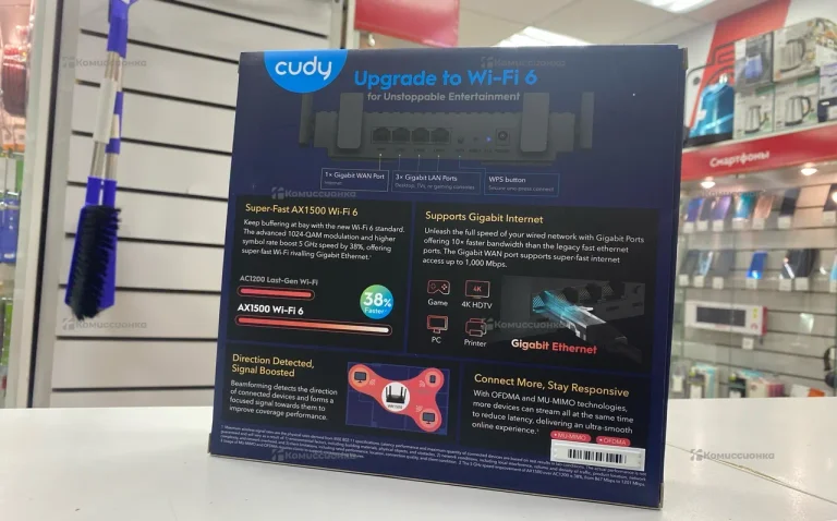 Роутер Cudy AX1500