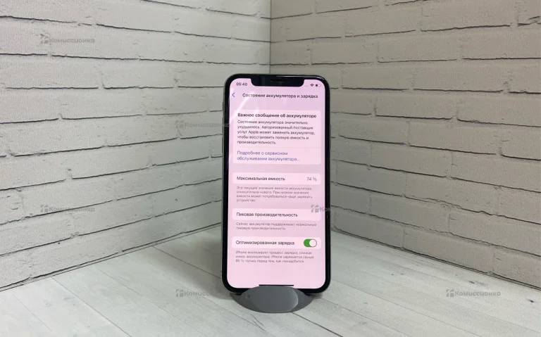Apple iPhone X 256gb