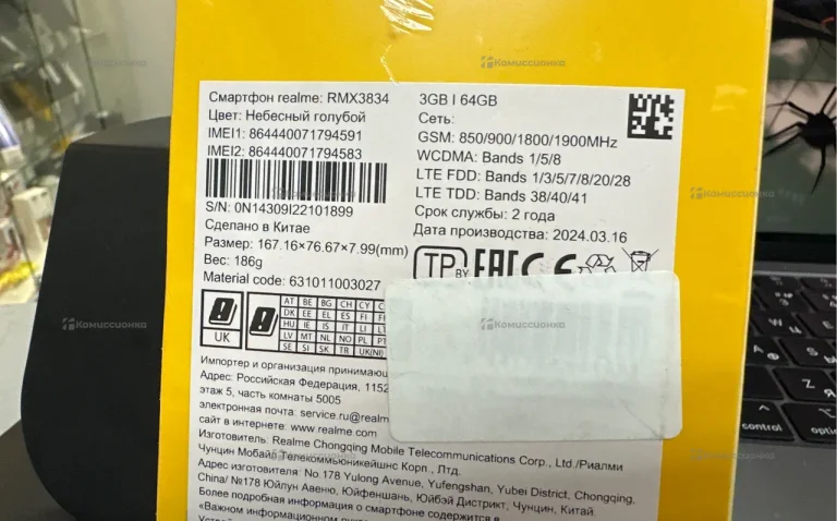Realme Note 50 3/64 ГБ
