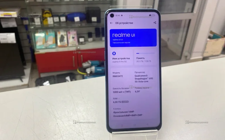Realme 9 Pro 8/128 ГБ
