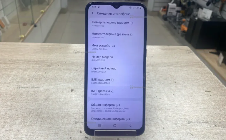 Samsung Galaxy A03 Core 2/32Gb