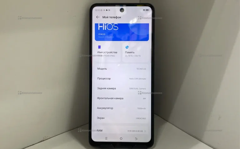 Tecno Pova 6 Neo 8/256Gb