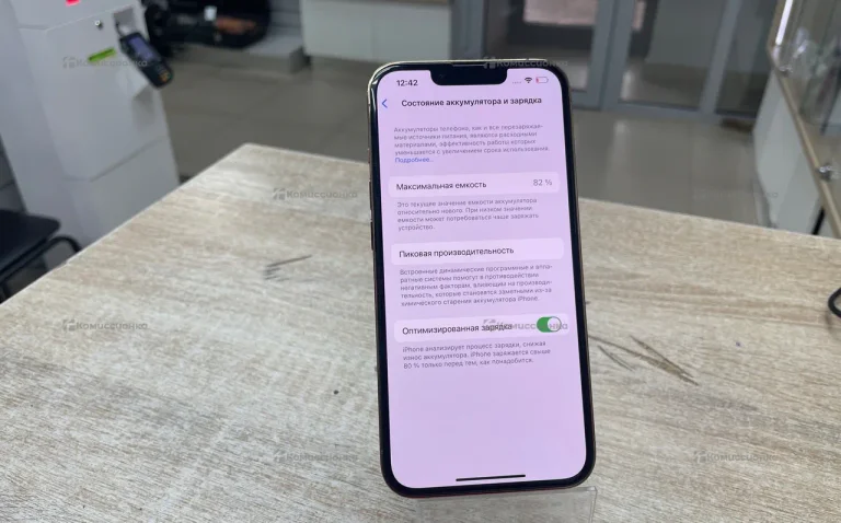 Apple iPhone 13 Pro 256Gb