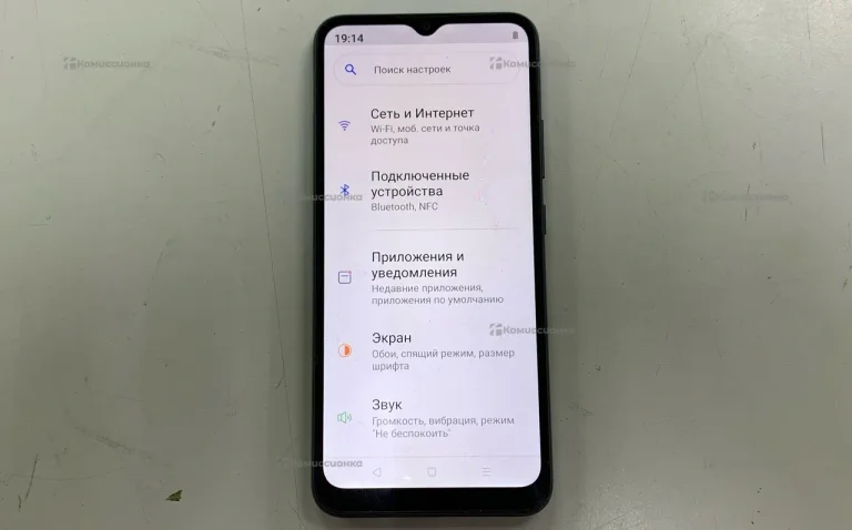 Realme C11 (2021) 2/32