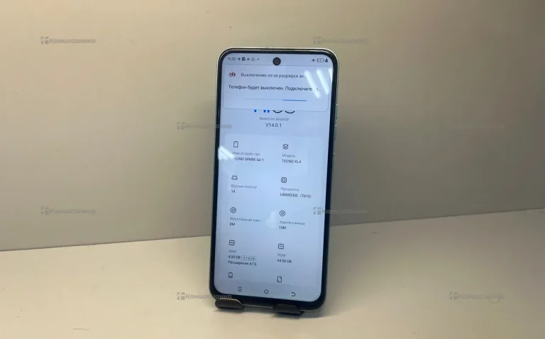 Tecno Spark Go 1 4/64 ГБ