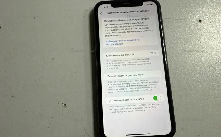 Apple iPhone 11 64gb