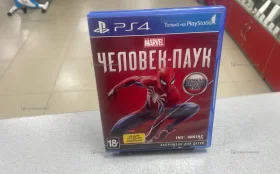Диск человек паук PS4
