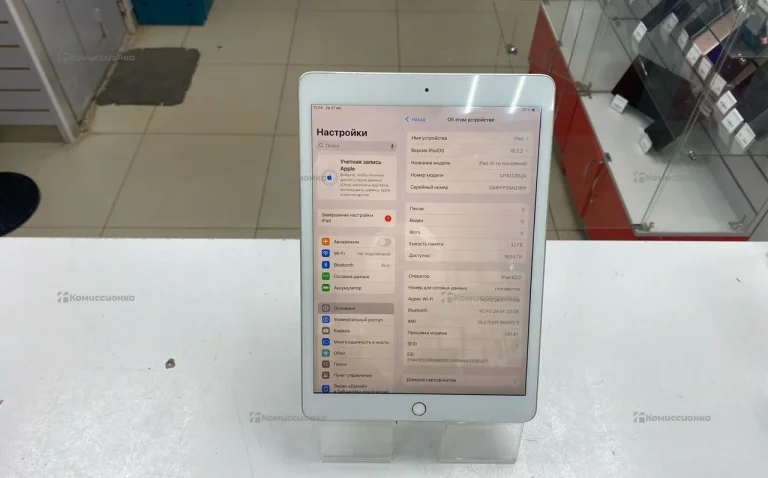 Планшет Apple iPad 10.2 (7-го поколения) 32ГБ