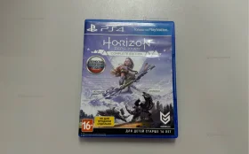 Купить Диск для PS4 Horizon Zero Dawn б/у , в Рязань Цена:600рублей
