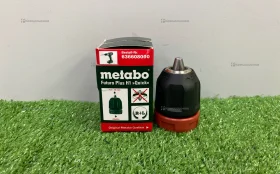 Патрон Metabo Future Plus Quick (636608000)
