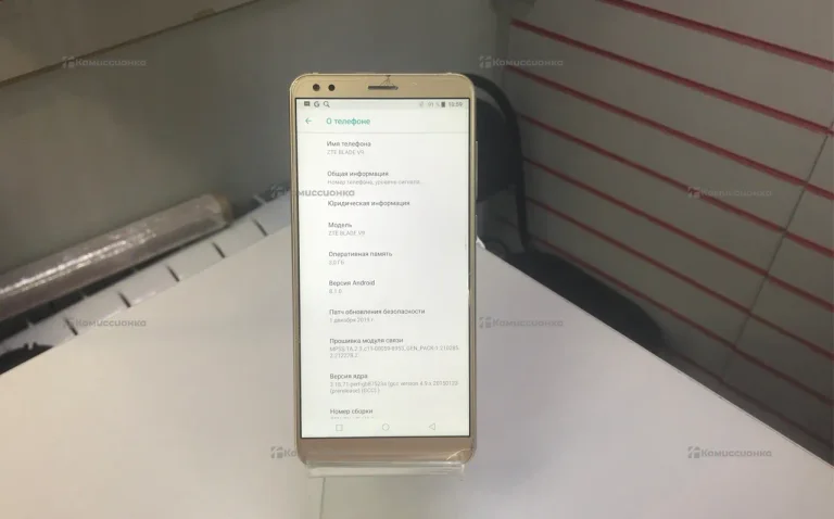 ZTE Blade V9 32GB